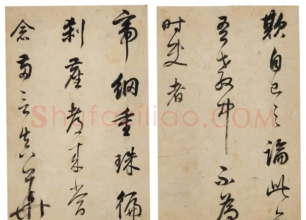 董其昌行草书《禅悦册》 | 书法名家作品鉴赏