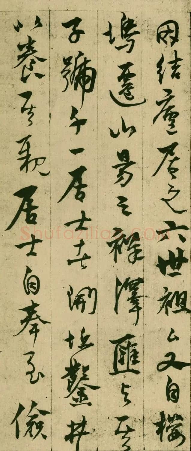 杨维桢晚年草书的代表作《张氏通波阡表》 | 软笔书法作品