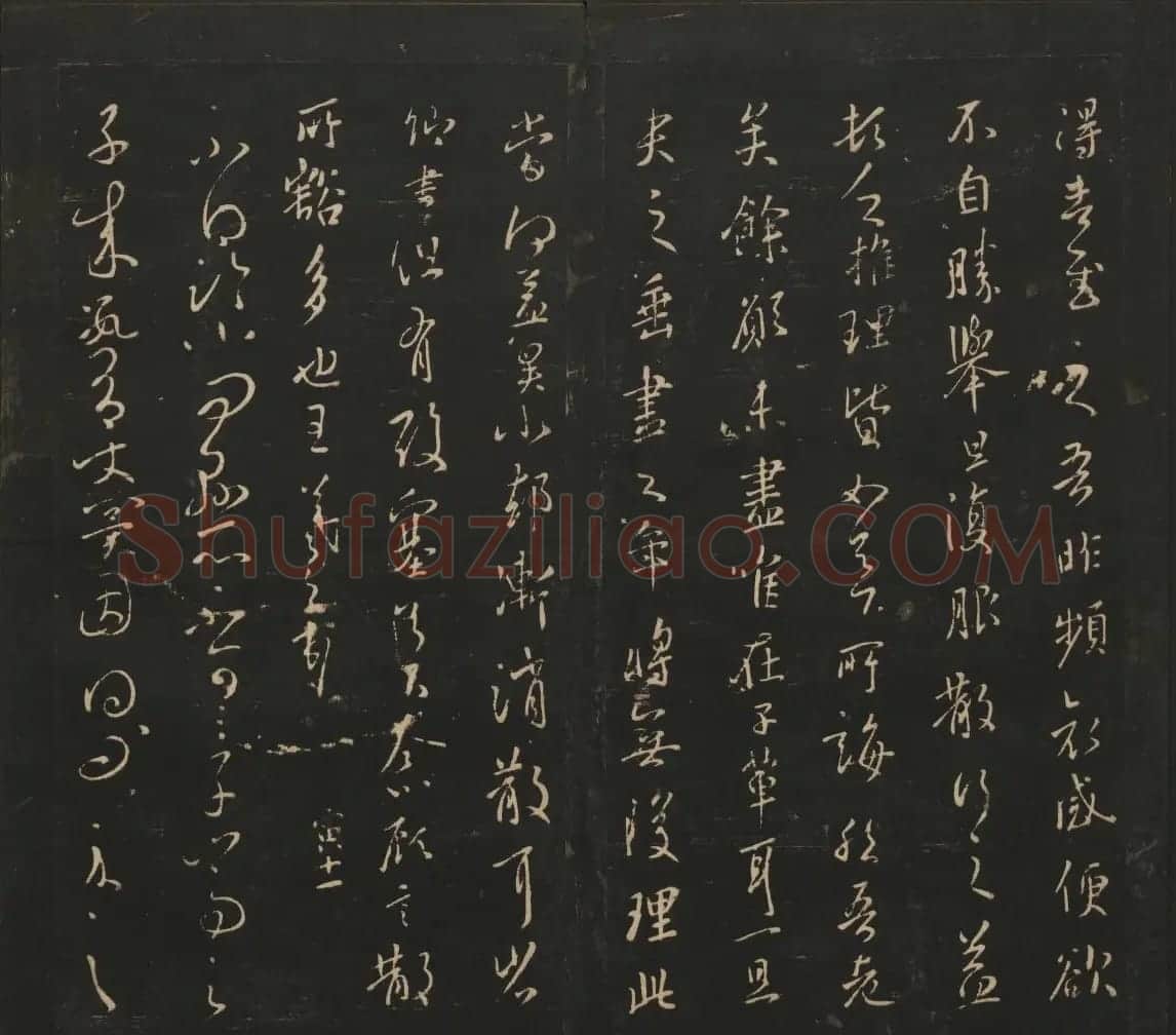 王羲之法帖欣赏《宝贤堂集古法帖》三卷合辑 | 书法碑帖