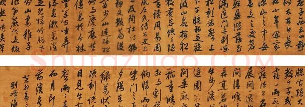 明代海瑞小楷作品《奉别帖》 | 书法名家作品欣赏