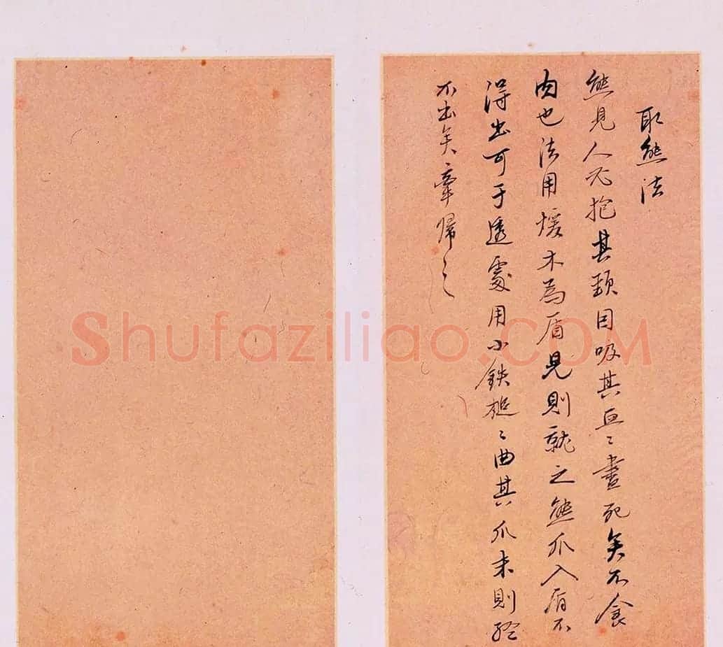 明代徐光启手迹欣赏《农政全书札记册》 | 书法名家作品欣赏