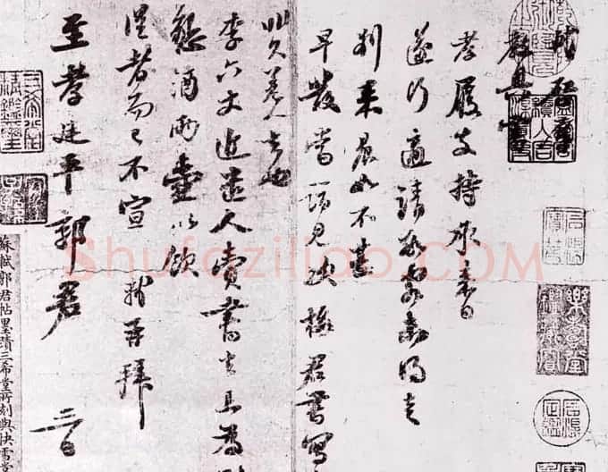 苏轼书法作品欣赏 | 毛笔书法作品