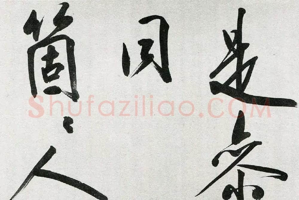 王守仁行书手卷《咏良知四绝示冯子仁卷》 | 书法长卷