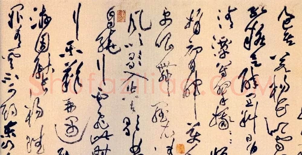 黄庭坚草书赏析《李白忆旧游·寄谯郡元参军诗卷》 | 毛笔书法作品