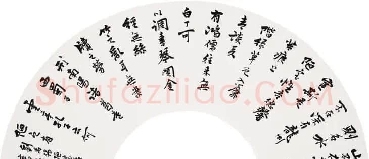 著名学者洪亮书法作品欣赏 | 软笔书法作品