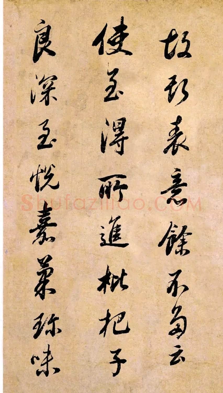 董其昌书法临《淳化阁帖》彩版大图 | 书法碑帖