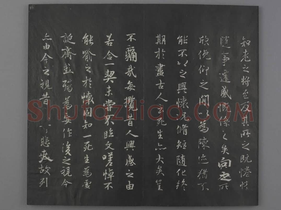 清拓《兰亭八柱帖》虞世南临兰亭序 | 故宫铭刻类藏品