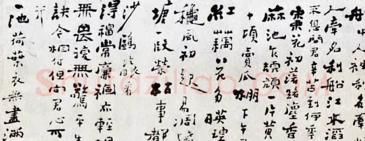 郑板桥横幅书法作品欣赏 | 书法长卷