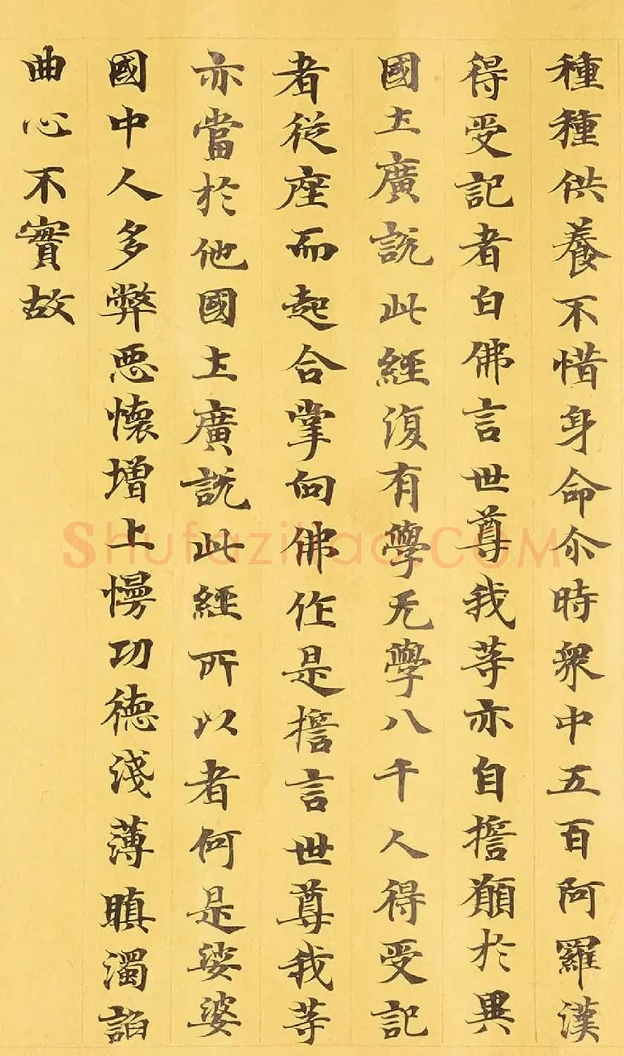 敦煌小楷手稿《妙法莲华经卷第四》 | 敦煌写经欣赏