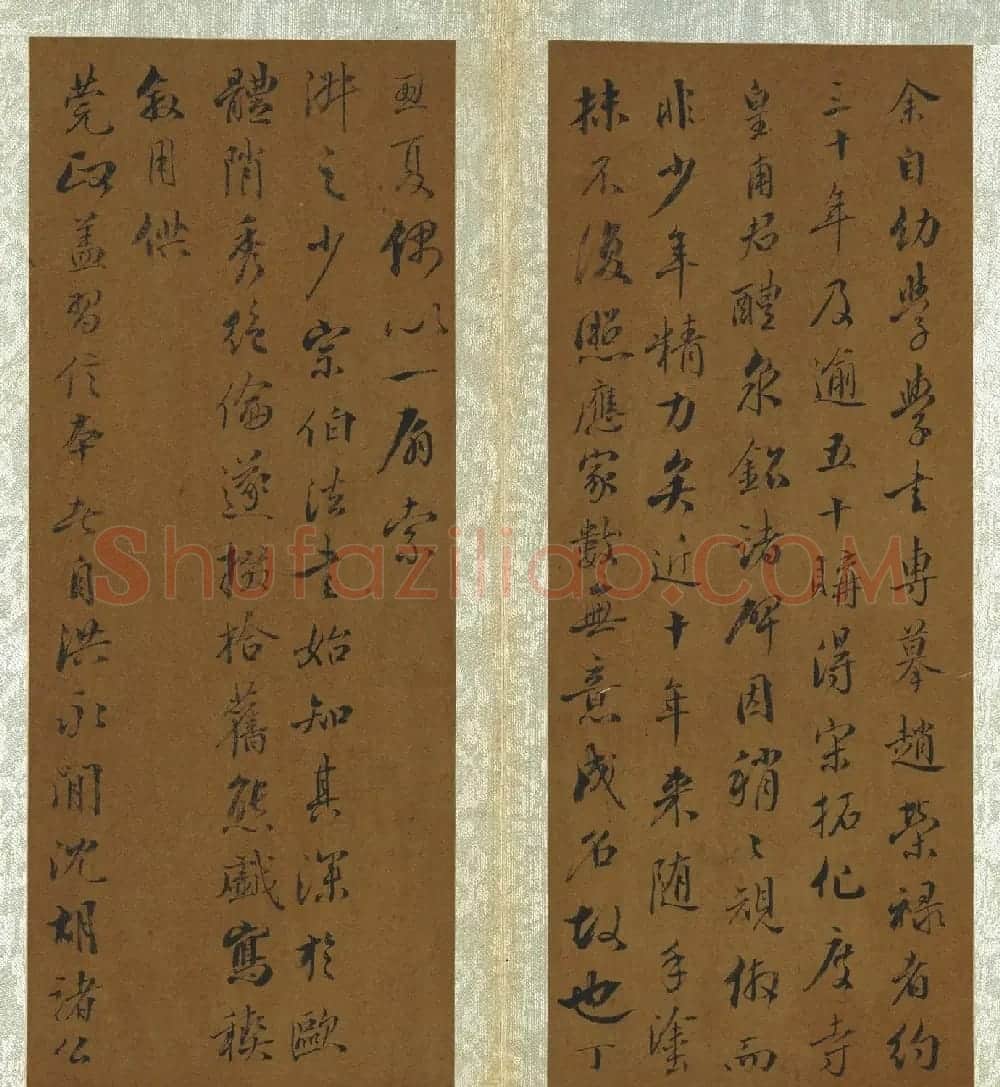 成亲王行书墨迹册(兰亭集序等五篇) | 兰亭集序