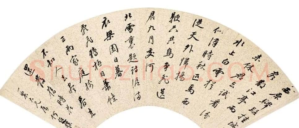 何绍基之孙何维朴书法作品选刊 | 书法作品赏析
