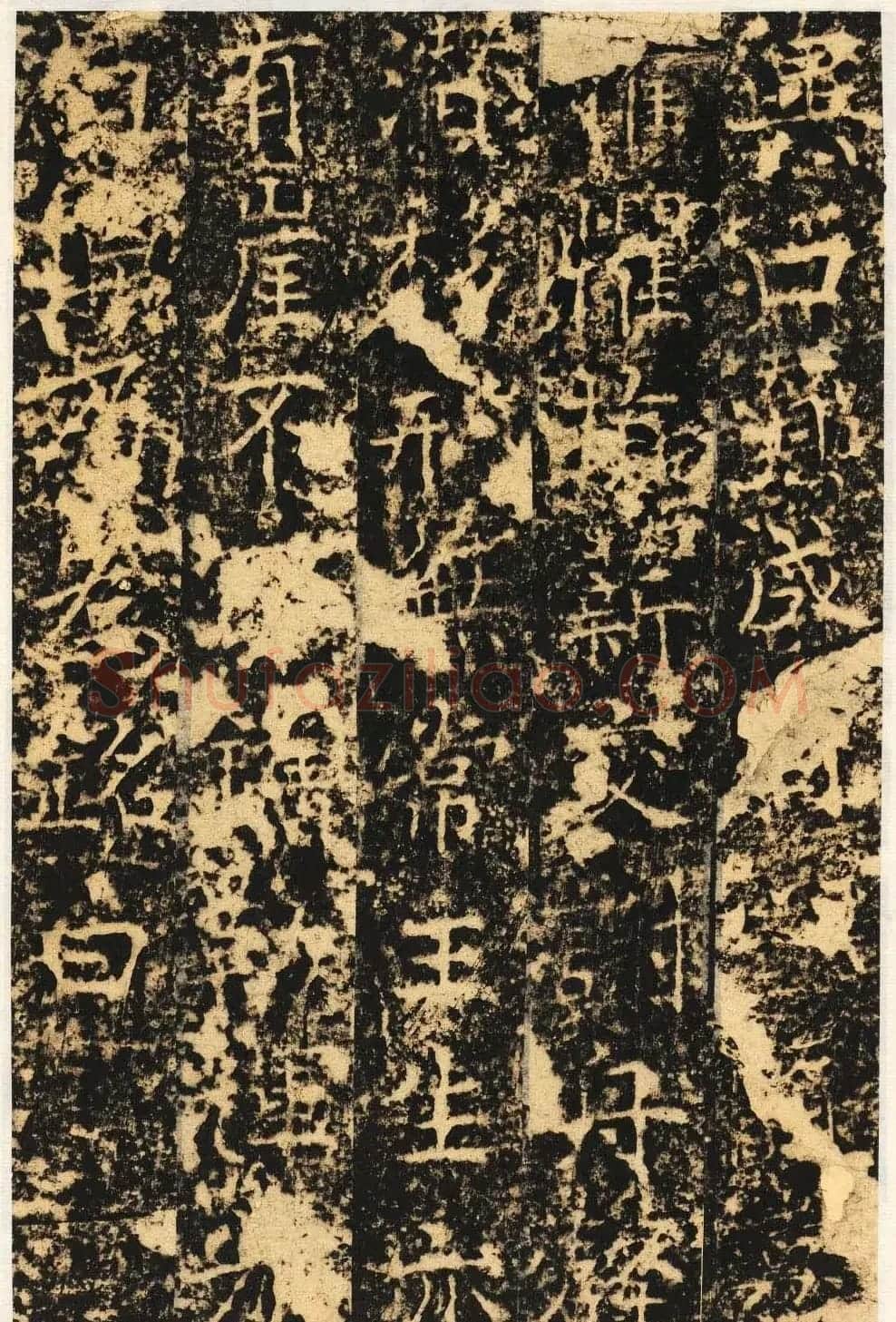 唐代楷书石刻《信法寺弥陀像碑》 | 书法碑帖