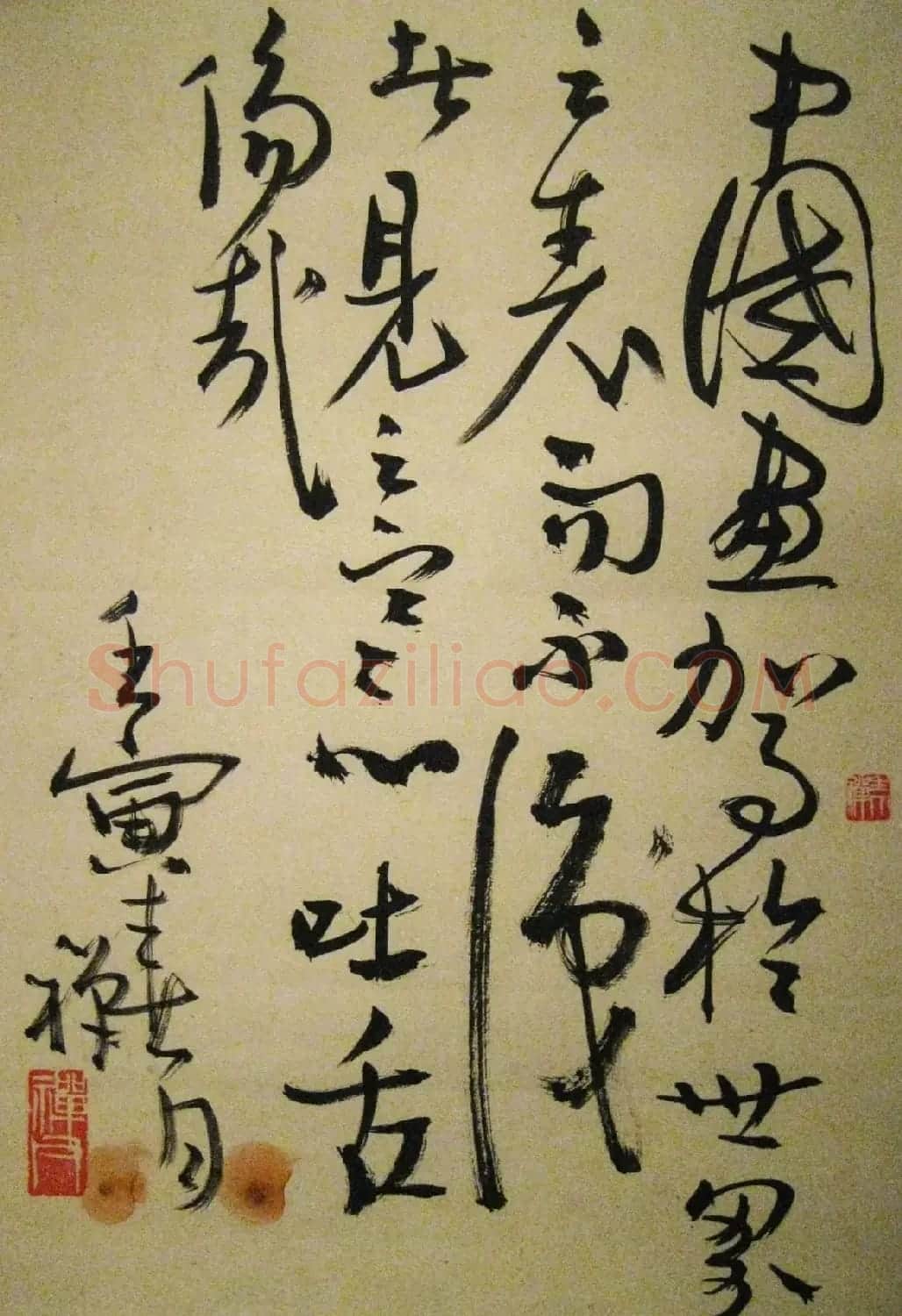 艺术大师李苦禅碑帖题跋书法欣赏 | 书法名家作品欣赏
