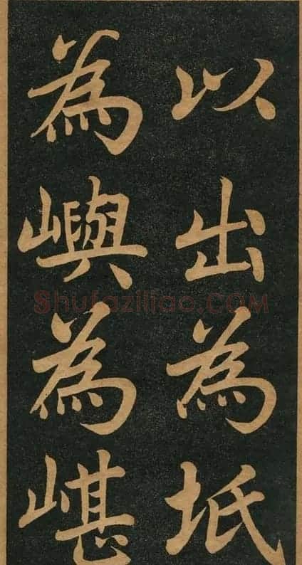 曾国藩楷书欣赏《竹游记》 | 软笔楷书字帖