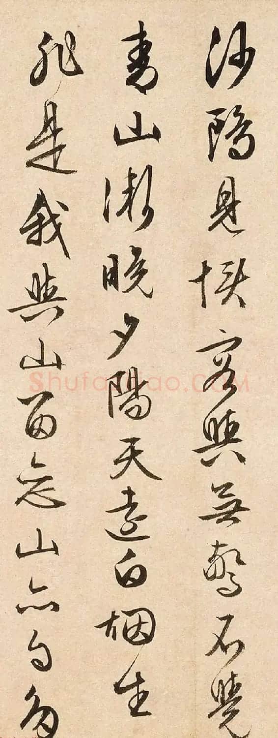 文徵明85岁行书《游石湖追和徐天全满庭芳》 | 软笔书法作品