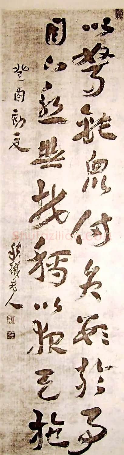 近代章草大家王世镗书法作品选刊 | 软笔书法作品