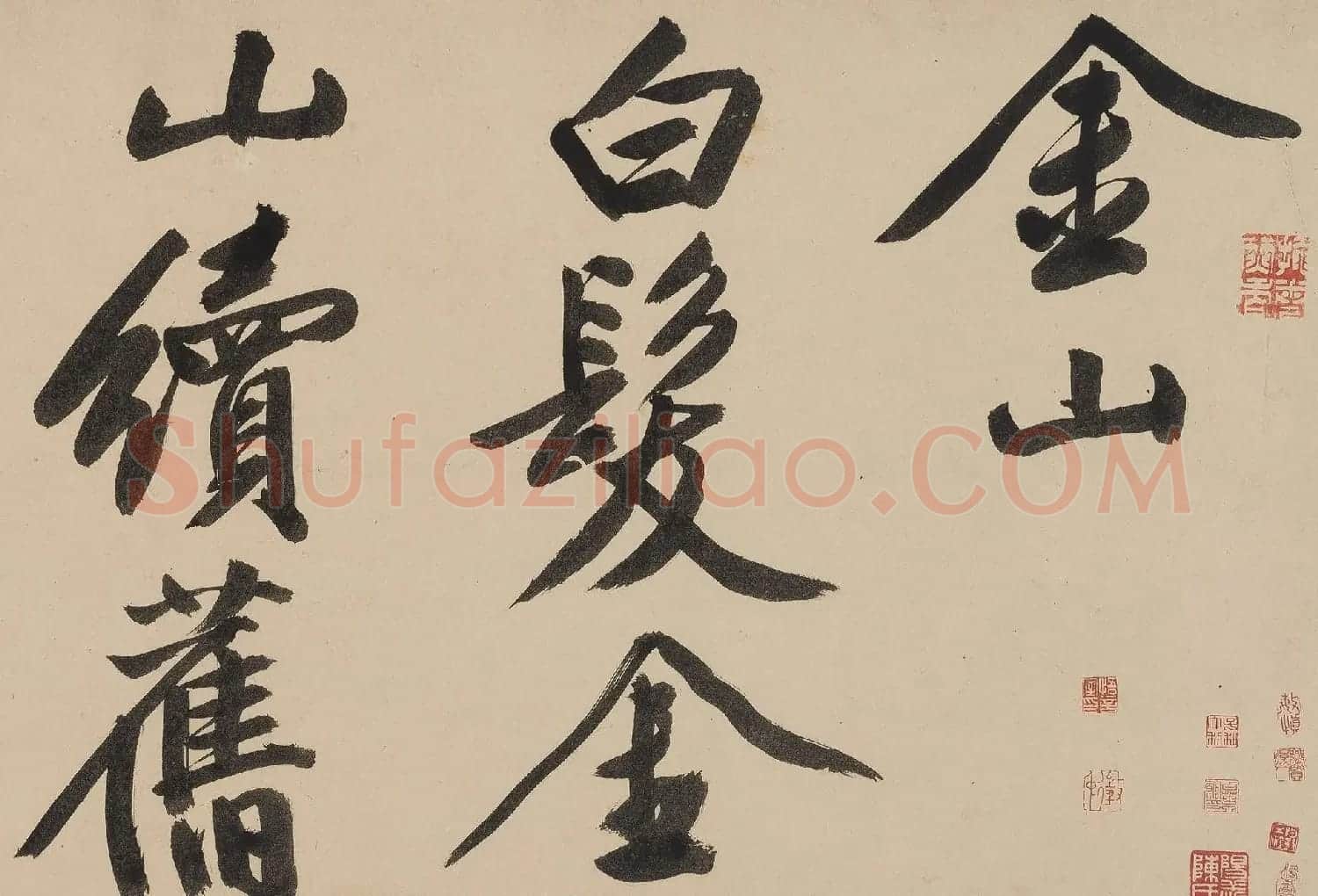 文徵明75岁行书大字《金山诗》卷（香港本） | 软笔书法作品