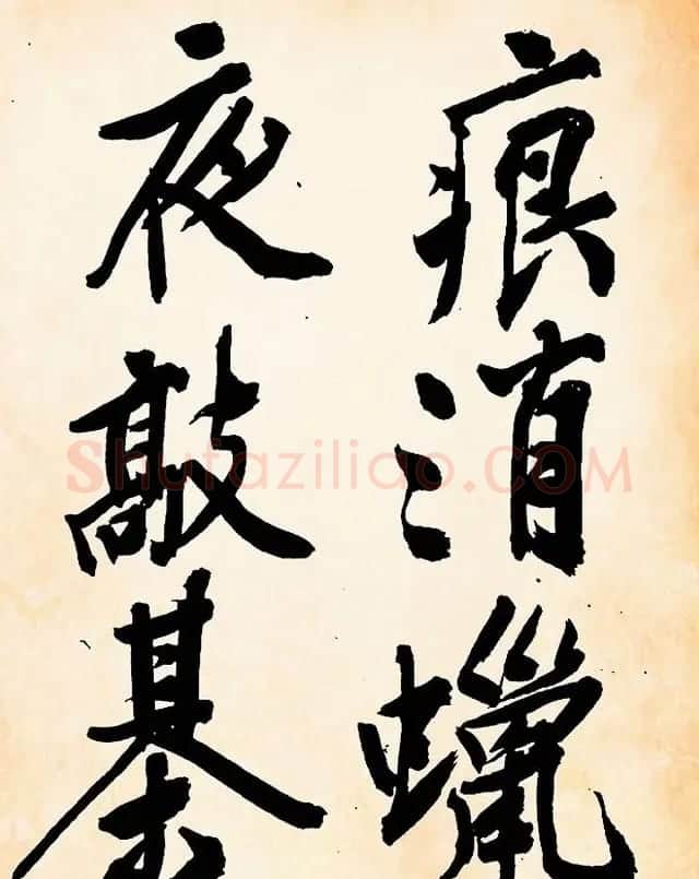 文征明行书欣赏《灯花等诗卷》两种 | 书法名家作品鉴赏