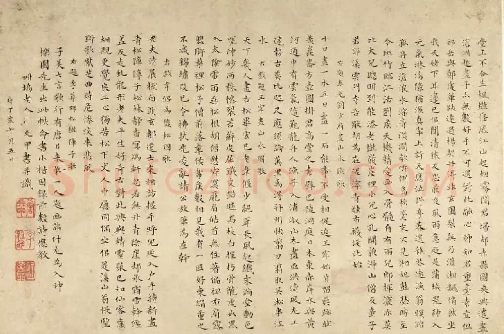 清代唐允甲小楷《杜子美七言歌四首》 | 名家书法作品赏析
