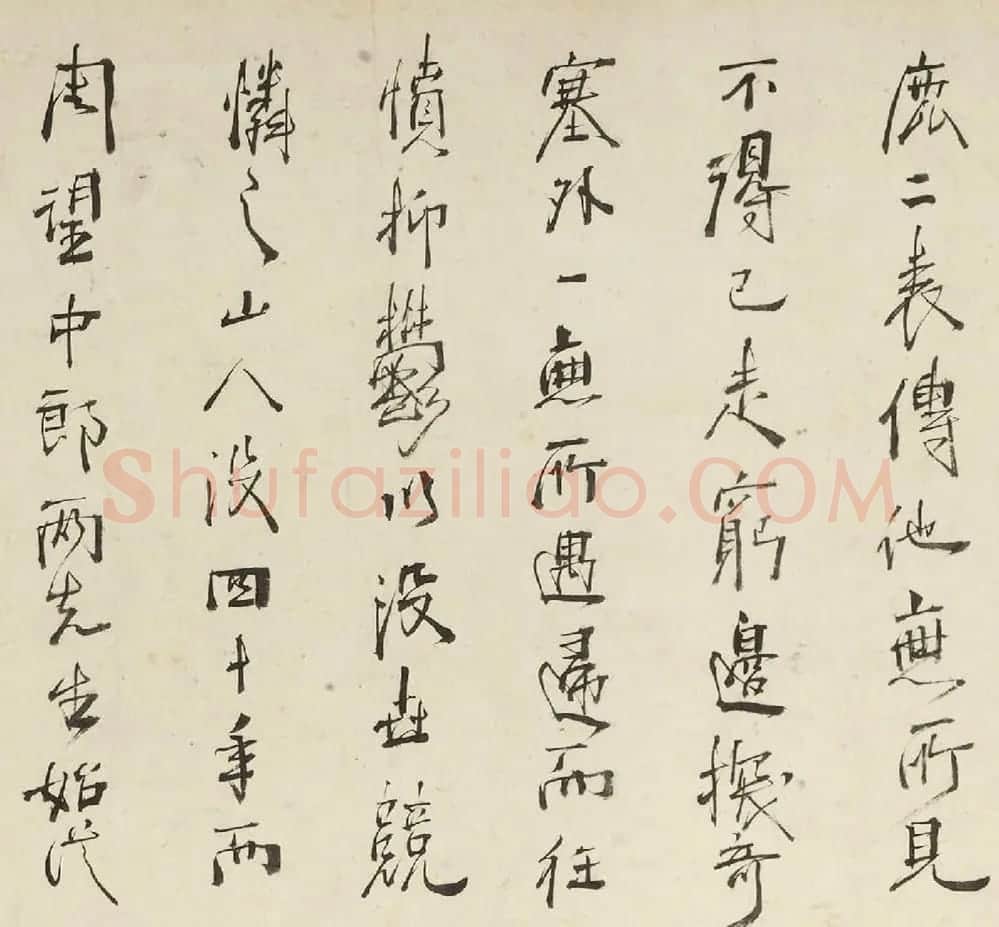周亮工书法观跋青藤山人诗词卷 | 名家书法作品赏析