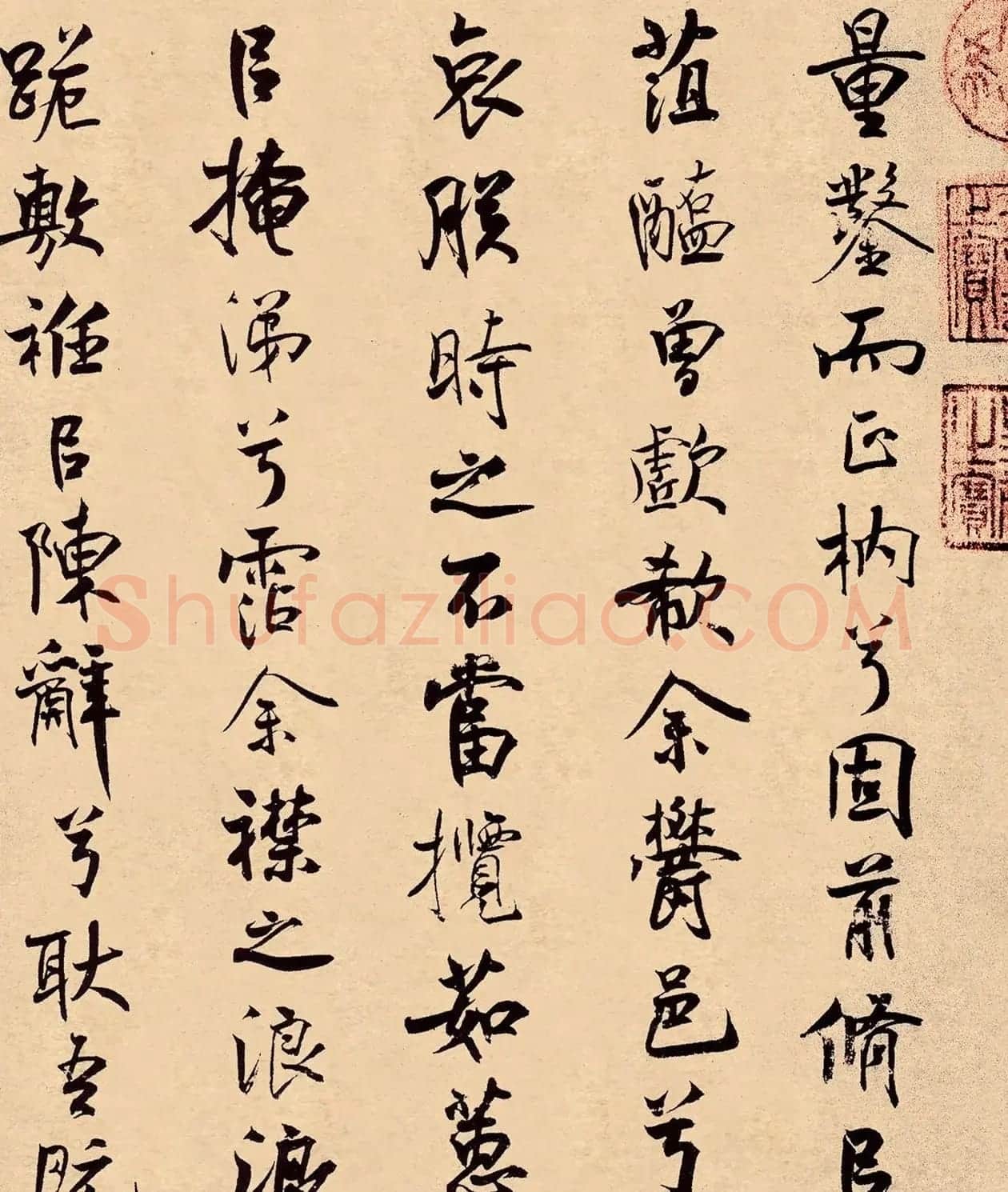 米芾31岁小行楷《离骚经》册页 | 软笔书法作品