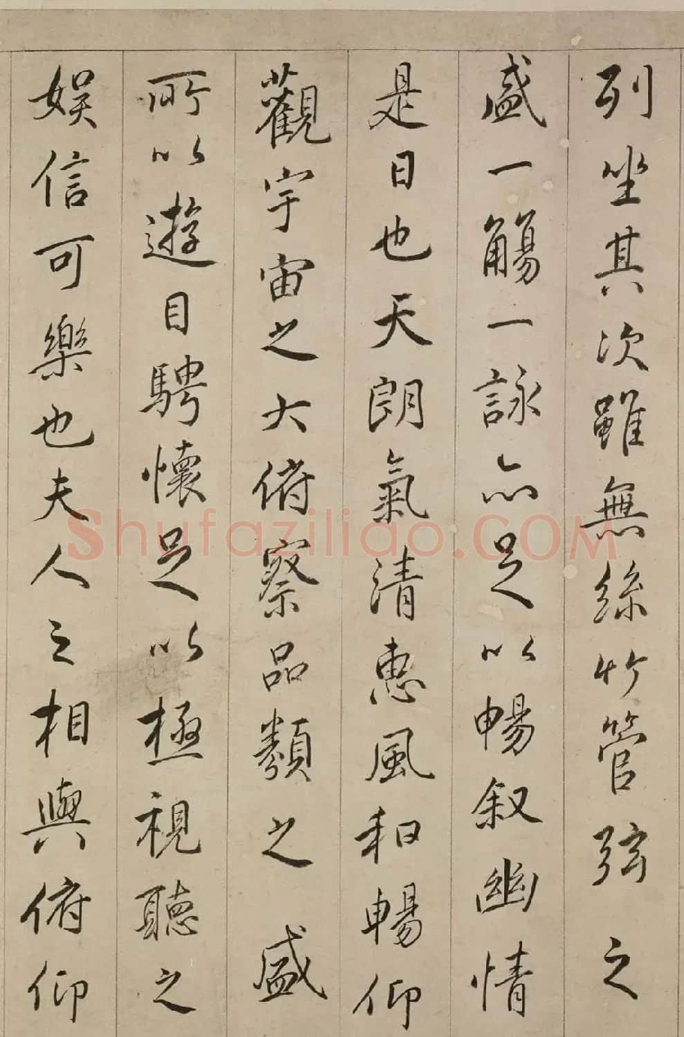 明末清初冯铨行书临兰亭序卷 | 兰亭集序