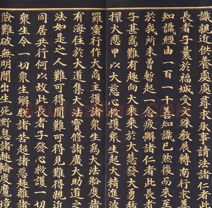 朝鲜金字书法《大方广佛华严经卷第七十八》 | 书法名家作品鉴赏