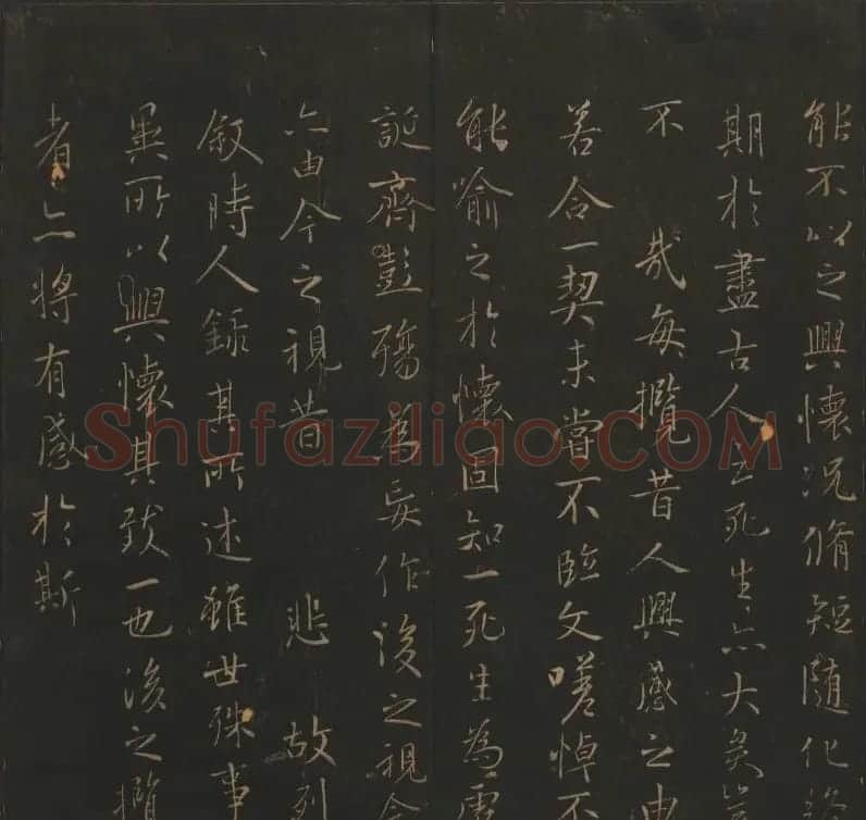 陈元瑞集《玉烟堂法帖》第五册王羲之专辑 | 书法碑帖