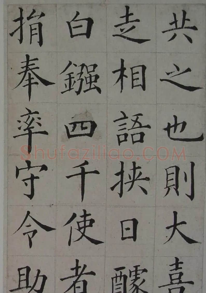 张岳崧楷书欣赏《南安书院碑记》 | 书法作品赏析