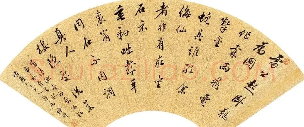 状元徐郙书法作品欣赏 | 书法作品鉴赏