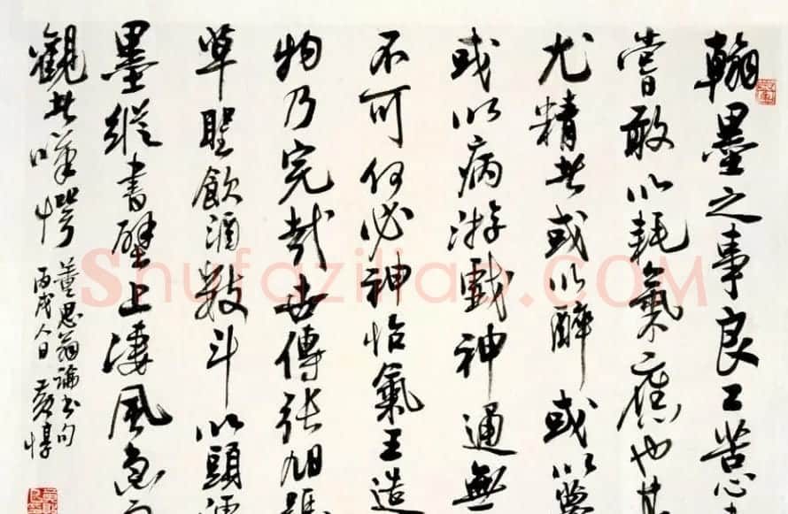 江苏黄惇书法作品欣赏 | 书法作品精选