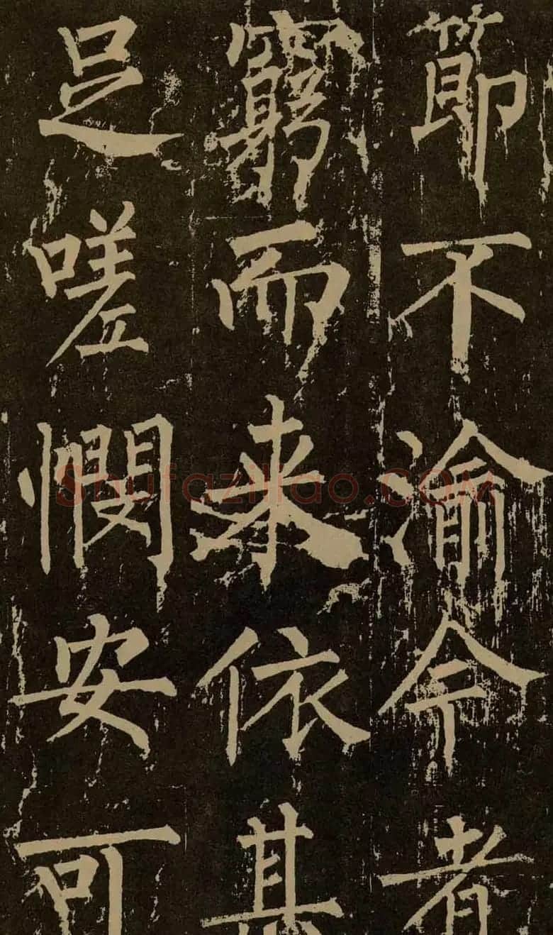 柳公权晚年书法《神策军碑》 | 书法名家作品欣赏
