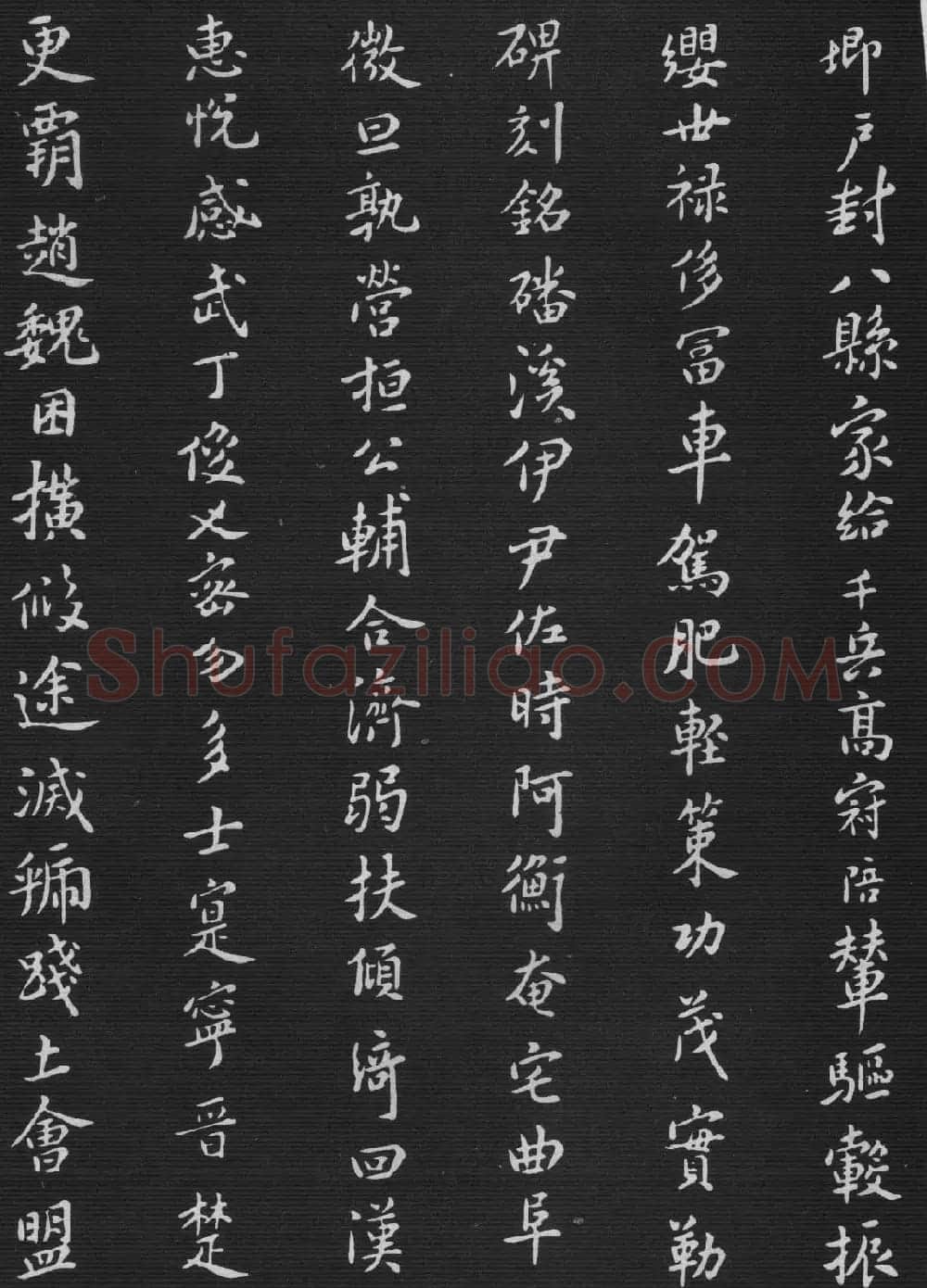 宋代米芾书法《小楷千字文》 | 毛笔书法作品