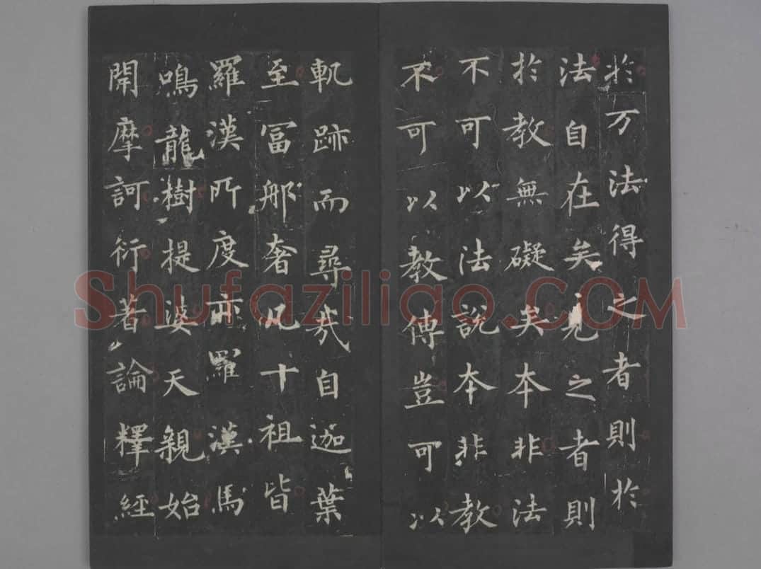 圭峰定慧禅师碑 | 故宫铭刻类藏品