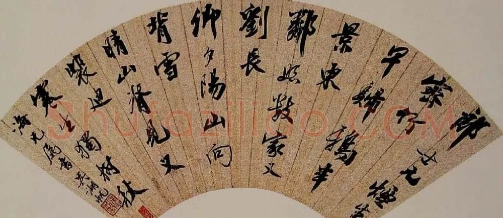 吴湖帆扇面书法作品欣赏 | 书法作品赏析