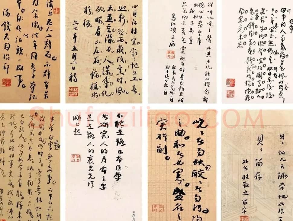 林散之书札手迹墨宝欣赏 | 书法名家作品欣赏