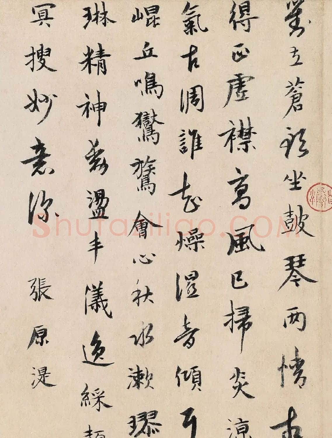 张原湜书法题王振朋伯牙鼓琴图 | 名家书法作品精选