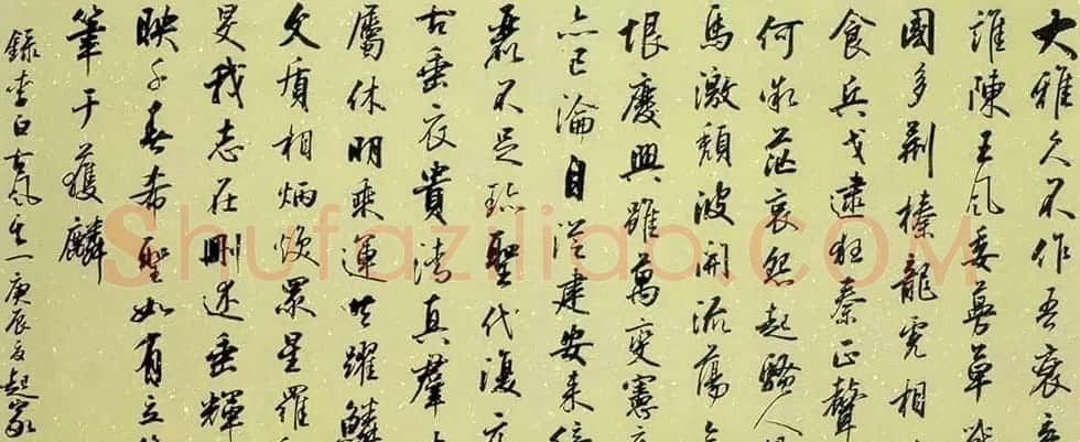 贾起家书法作品欣赏 | 软笔书法作品