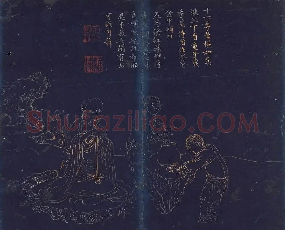 文肇祉画观音罗汉+楷书《莲华经》 | 传世书法作品精选