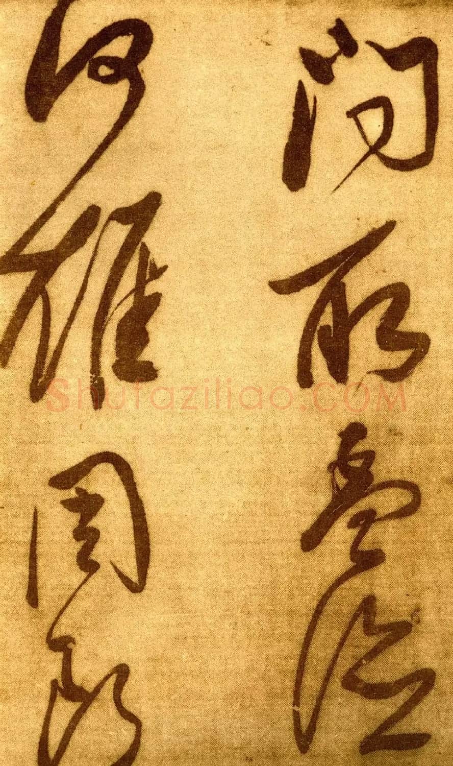 董其昌草书欣赏《櫽括前赤壁词》2种 | 名家书法作品精选