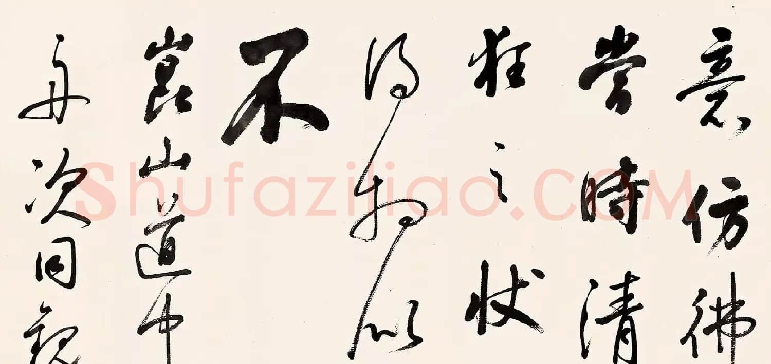 启功草书手卷《临董其昌琵琶行》 | 书法长卷
