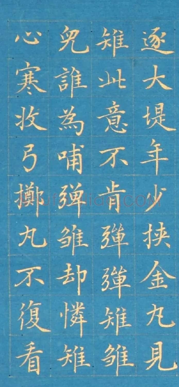 张若霭21岁中进士，34岁病逝，遗留绝美小楷！ | 书法名家作品欣赏