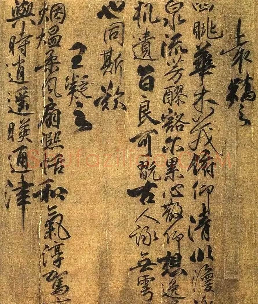 柳公权书法长卷《兰亭诗》全图 | 书法长卷