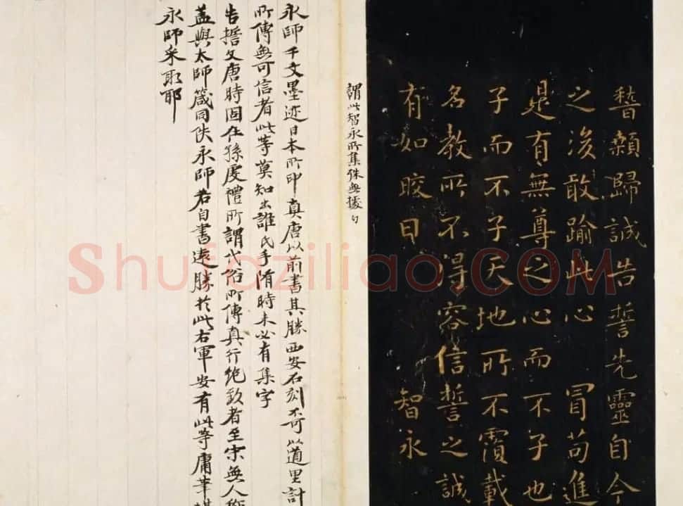 明代著名刻帖《墨池堂选帖》残本 | 书法碑帖