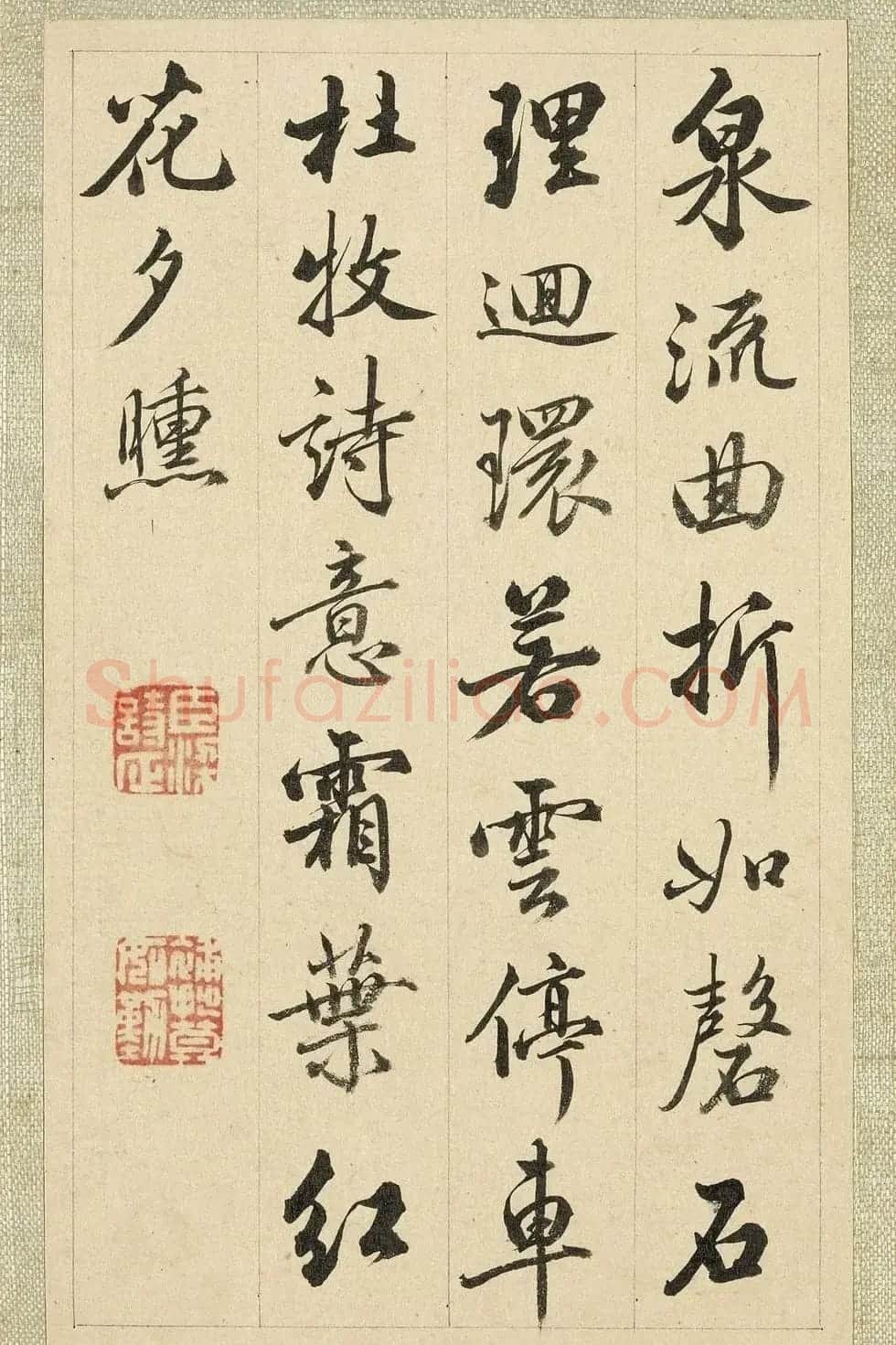 梁诗正行书题李世倬仿诸家山水册 | 软笔书法作品