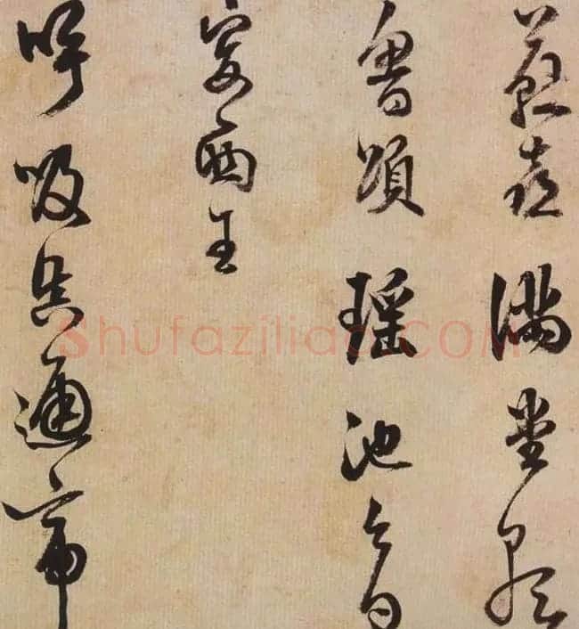 明代陈继儒八十一岁行草书法作品欣赏 | 名家书法作品精选