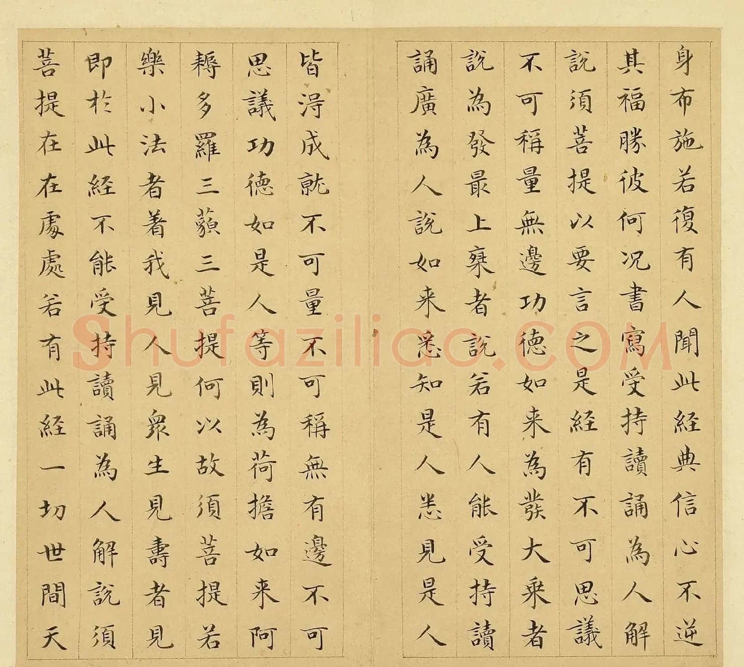 明代文震孟楷书《金刚般若波罗蜜经》册 | 软笔书法作品