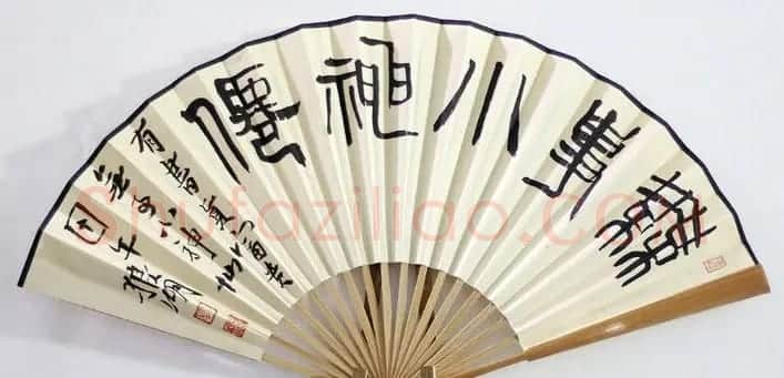 职业书家狼湖扇面书法作品欣赏 | 书法作品欣赏