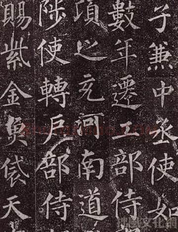 颜真卿最早的书法艺术作品《郭虚已墓志》 | 名家书法作品精选