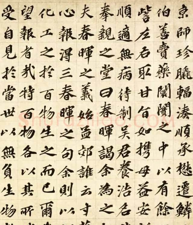 元代欧阳玄57岁楷书《春晖堂记》卷 | 书法长卷
